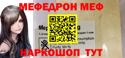 МДМА Пугачёв