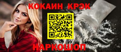 ПСИЛОЦИБИНОВЫЕ ГРИБЫ Партизанск