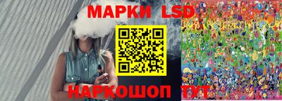 ПСИЛОЦИБИНОВЫЕ ГРИБЫ Партизанск