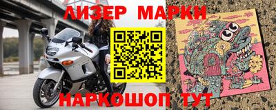 ПСИЛОЦИБИНОВЫЕ ГРИБЫ Партизанск