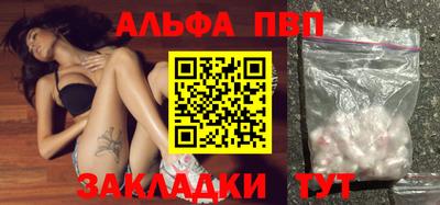мяу мяу кристалл Пенза