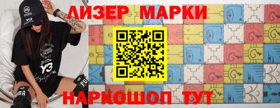 ПСИЛОЦИБИНОВЫЕ ГРИБЫ Партизанск
