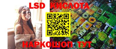 мяу мяу кристалл Пенза
