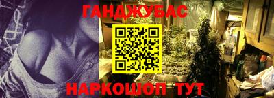 гашишное масло Пушкино