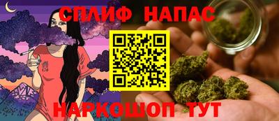 мяу мяу кристалл Пенза
