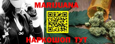 мяу мяу кристалл Пенза