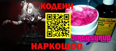 гашишное масло Пушкино