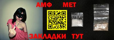 мяу мяу кристалл Пенза