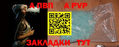 мяу мяу кристалл Пенза