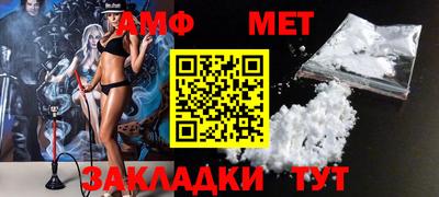 мяу мяу кристалл Пенза