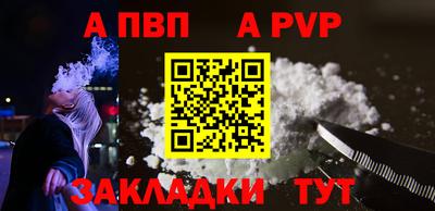 мяу мяу кристалл Пенза