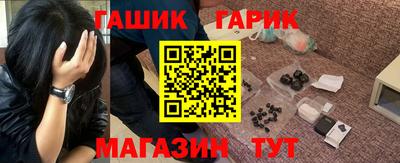 ПСИЛОЦИБИНОВЫЕ ГРИБЫ Партизанск