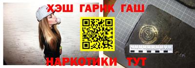 мяу мяу кристалл Пенза