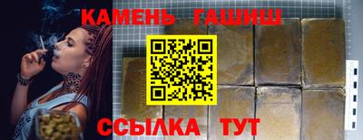 мяу мяу кристалл Пенза