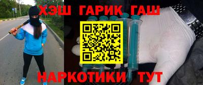 мяу мяу кристалл Пенза