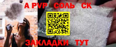 МДМА Пугачёв
