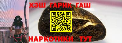 индика Пыть-Ях