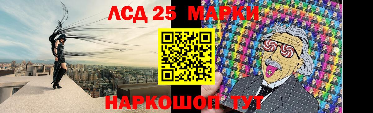 LSD-25 экстази кислота  Лсд 25 экстази кислота  Вход с VPN  Анапа 