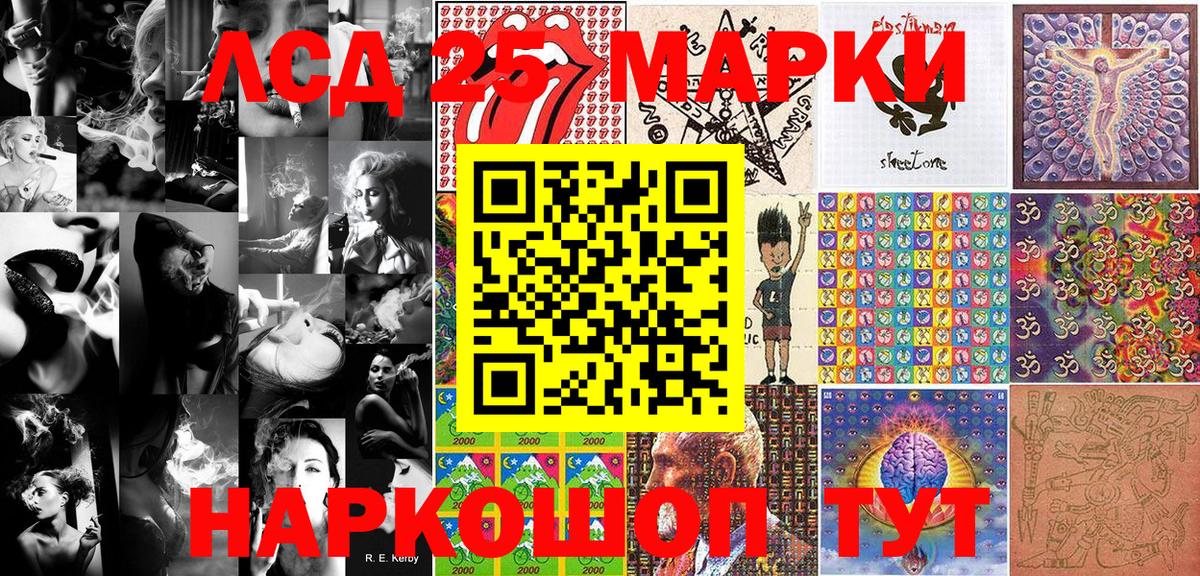 Марки N-bome 1,8мг  Вход с VPN  Анапа  Марки N-bome 1,8мг 