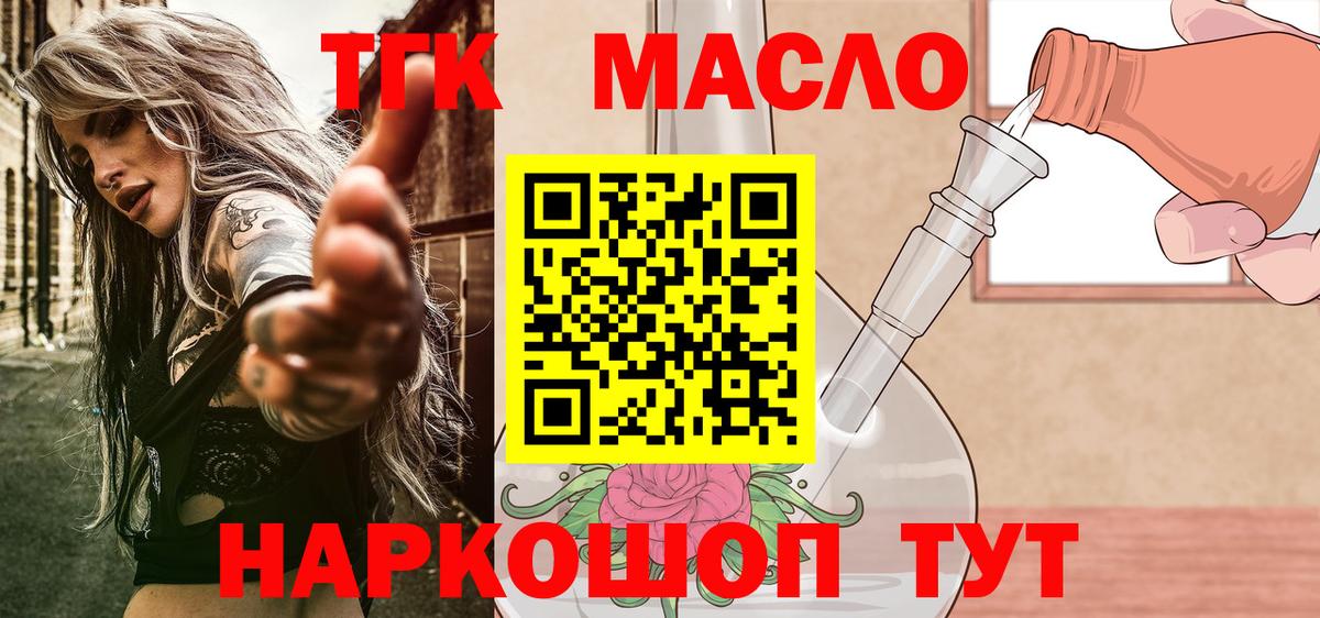 Анапа  ТГК Wax  Вход с VPN 