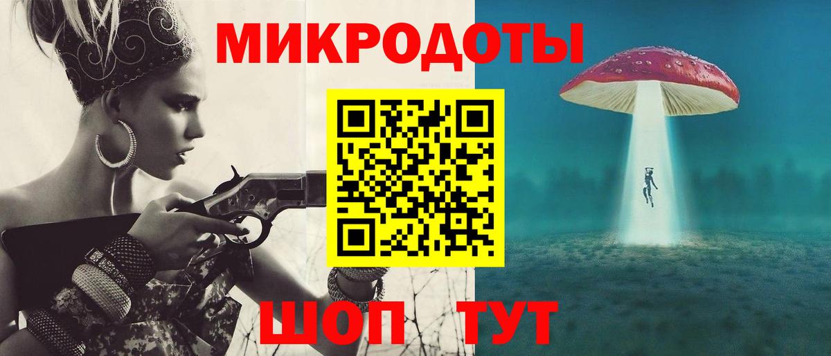 Анапа  Галлюциногенные грибы Cubensis  Псилоцибиновые грибы ЛСД  Вход с VPN 