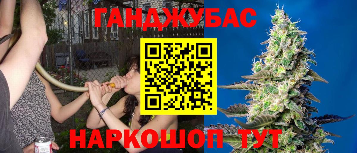 Бошки Шишки индика Анапа